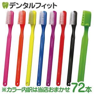 PHB歯ブラシ　144本　@¥115 X144本　¥16560 PHB 歯ブラシ アダルト ネオン / 6本入り (キャップ付) ※カラーは当店