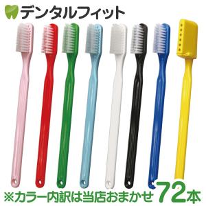 PHB歯ブラシ　アダルト　３８本入り PHB 歯ブラシ アダルト ネオン / 6本入り (キャップ付) ※カラー