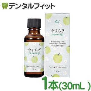 アロマオイル  1本  青りんご風 ブレンドエッセンシャルオイル Ciメディカル×生活の木