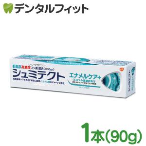 歯磨き粉 知覚過敏用シュミテクト エナメルケア+ 1本(90g)(フッ素濃度：1450ppm)｜d-fit