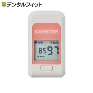 パルスオキシメーター 医療機器認証品 血中酸素濃度計 POD-1 グレー×サーモンピンク