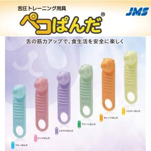舌トレーニング用具 基本セット 3個入(ピンク...の詳細画像1