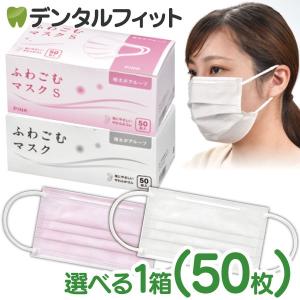 ふわごむマスク ホワイト M / ホワイト S ...の商品画像