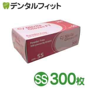 Ci ニトリルグローブ FT300 (パウダー...の詳細画像1