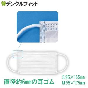 ふわごむマスク ホワイト M / ホワイト S...の詳細画像3