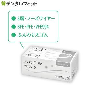 ふわごむマスク ホワイト M / ホワイト S...の詳細画像4