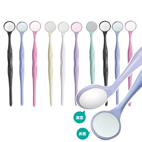 グッドグリップミラー7色アソート（両面タイプ)  1箱(10本・色指定不可)【オートクレーブ滅菌対応...