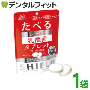 森永 たべるシールド゛乳酸菌タブレット ヨーグルト風味 33g/袋(メール便4点まで)｜d-fit