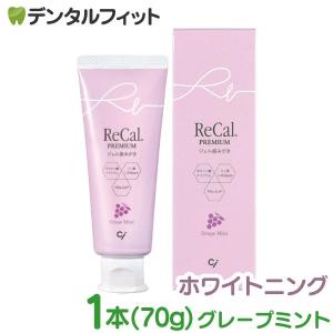 【松風】メルサージュ クリアジェル 60g 1450ppm アップルミント ×4個 〈歯科専売・医薬部外品〉 3本セット 2種類から選べる 松風 メルサージュ クリアジェル