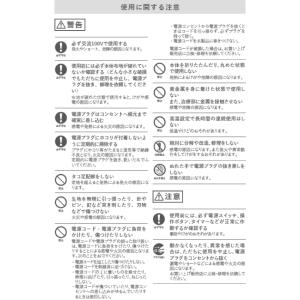 メディスリープ 電位・温熱治療器 ポルト AI...の詳細画像4