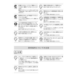 メディスリープ 電位・温熱治療器 ポルト AI...の詳細画像5