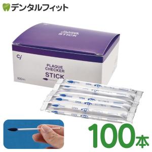 デンタルミラー Ci ディスポミラー 歯鏡 滅菌済 10本セット(個包装