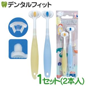 チェックアップ 歯ブラシ 子供用 DENT.EX kodomo／12M(混合歯列後前期