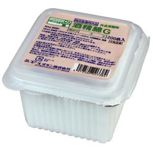 酒精綿 G200 (アルコールカット綿)スズラン 1パック(200枚入)