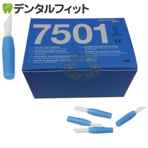 Ciメディカル 義歯ブラシ Ci デンチャーブラシAD オレンジ(メール便5点