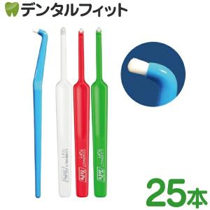 テペ コンパクト タフト 25本 ワンタフト TePe 歯ブラシ : ピュア