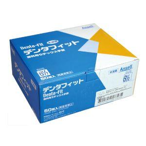 デンタフィット グローブ 7.5サイズ 1箱（50双入り） : 歯科医院専売品