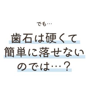 歯石取り スケーラー H5-33 実際に歯科医...の詳細画像5