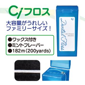 Ciフロス ミントワックス 182mの詳細画像2