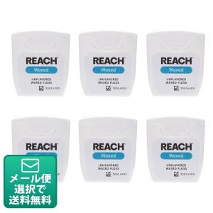 REACH リーチ / デンタルフロス 55ヤード (50.2ｍ) 6個入 ワックス・ノンフレーバー(メール便2点まで)｜d-fit