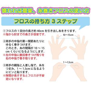 REACH リーチ / デンタルフロス 55ヤ...の詳細画像2