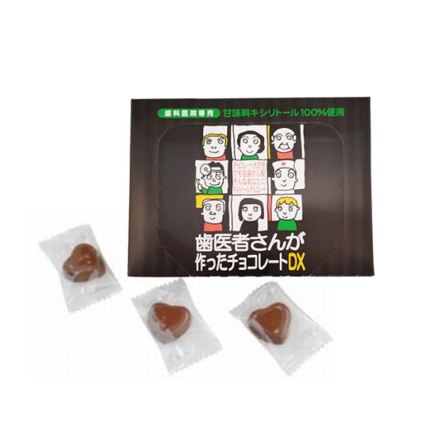 歯医者さんが作ったチョコレートDX(60g)箱タイプ 3個セット(18〜20粒入/箱)