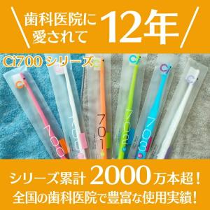 歯ブラシ Ci702 極薄ヘッド ラウンド毛 ...の詳細画像2
