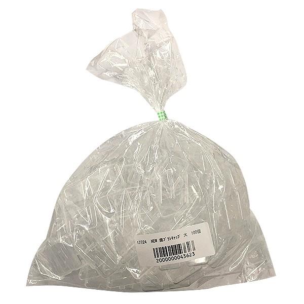 NEW 歯ブラシキャップ(大) / 100個入り