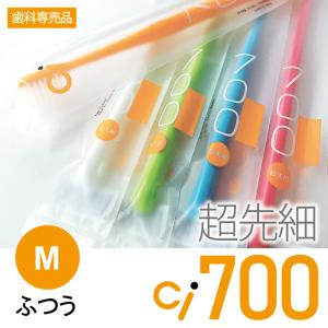 歯ブラシ Ci700 極薄ヘッド (超先細+フ...の詳細画像1