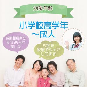 歯ブラシ Ci700 極薄ヘッド (超先細+フ...の詳細画像3
