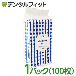 除菌ウェットティッシュAg+ 詰替用 1パック（100枚）