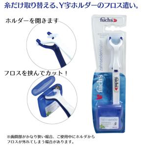 フロスホルダー fuchs / ホルダー+フロ...の詳細画像2