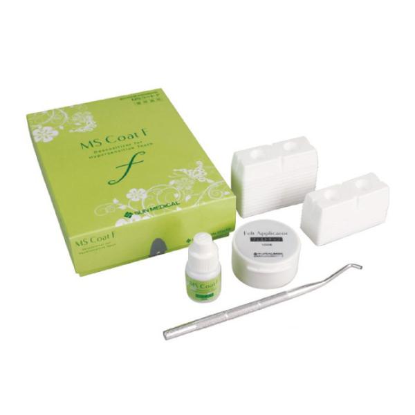 MSコートF 1セット(フルセット) 知覚過敏抑制材料 サンメディカル 知覚過敏 コーティング