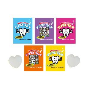 歯医者さんが作ったデンタルラムネ ５０パック