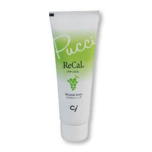 プチリカル / マスカットソーダ / 1本(30g)(メール便15点まで)