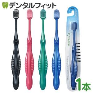 Oral Care（オーラルケア） 歯ブラシ タフト24 硬さが選べる カラー
