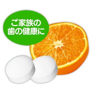 キシリトールタブレット(オレンジ)1個(35g...の詳細画像1