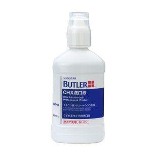 BUTLER（SUNSTAR） サンスター バトラー CHX洗口液 1本 250ml : 歯科