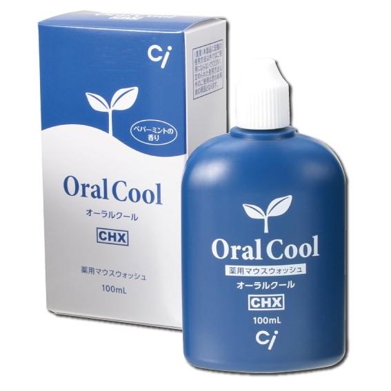 オーラルケア 口臭 マウスウォッシュ 口臭予防 オーラルクールCHX1本(100ml)(メール便6点...