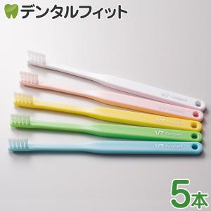 歯ブラシまとめ売り/歯科専用　24〜25個　 未使用＋未開封 V-7 歯ブラシ ふつう コンパクトヘッド 10本入り 可能(メール便2点まで