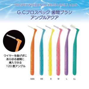プロスペック 歯間ブラシ アングルアクア S ...の詳細画像1