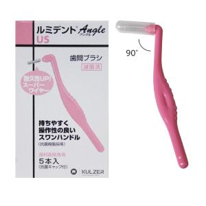 ルミデント 歯間ブラシ アングル US 5本入り...の商品画像