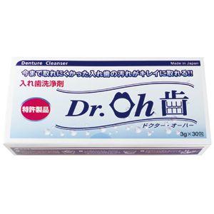 Ｄｒ．Ｏｈ歯／1箱 3ｇ×30包(メール便3点まで)