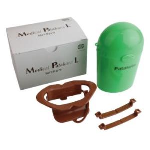 メディカルパタカラＬ大人用（使い方DVD付）