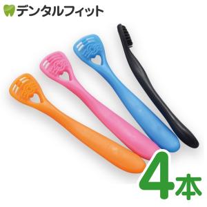 舌クリーナー ゼクリンMORE（4本入） 可能(メール便5点まで)※カラー指定不可｜d-fit