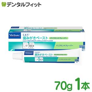 ビルバック C.E.T. 歯みがきペースト/バニ...の商品画像