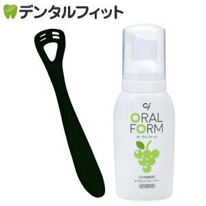 ゼクリン ブラック(ソフトタイプ)1本とCiオーラルフォームF(80ml)のセット（3点まで）