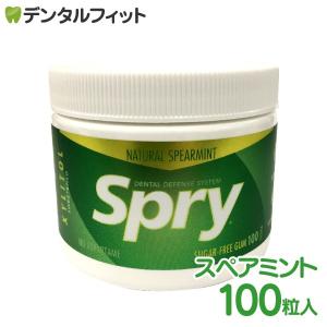 Spry-スプライ- スペアミントガム ボトルタイプ 100粒入り