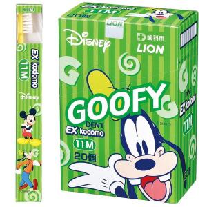 EX kodomo ディズニー 11M 4色アソート 20本入り メール便4点まで可能