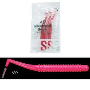 Ci AD歯間ブラシ Lタイプ SSS 3本入り(40点まで)